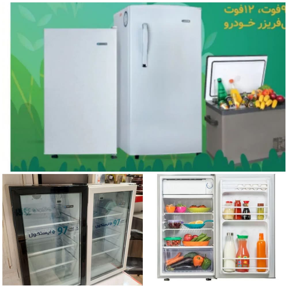 یخچال 5 فوت ایستکول با گارانتی